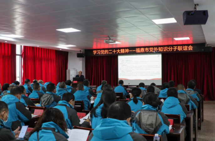 百家乐平台：党外知识分子集中学习党的二十大精神