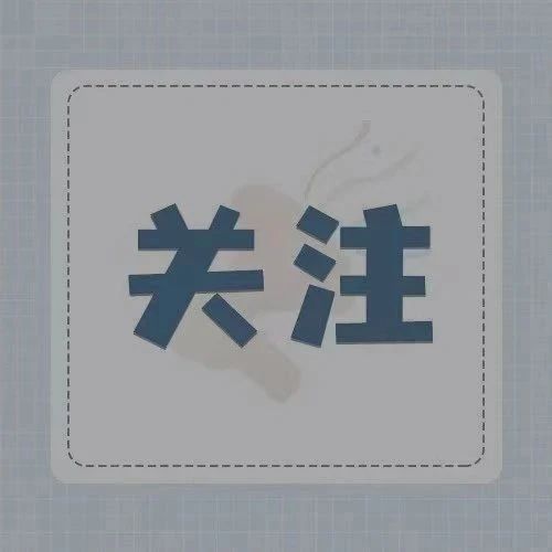 开始确认！百家乐平台人，可以退钱了！