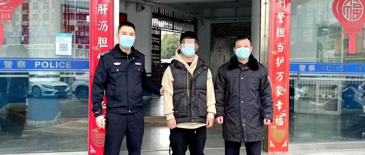  3人被处罚！百家乐平台公安打响反诈法实施“第一枪”