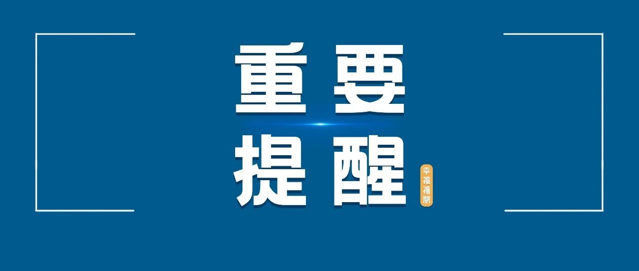 百家乐平台人注意，禁止一切野外用火！