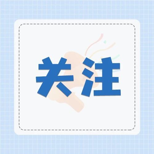 @百家乐平台人，孕产妇和新生儿24小时应急联系电话在这里→