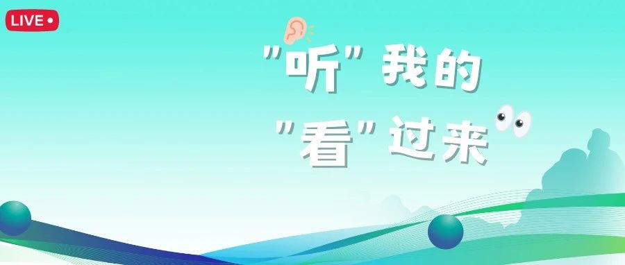 阵容豪华！多平台直播！4月20日，他们“献声”百家乐平台→