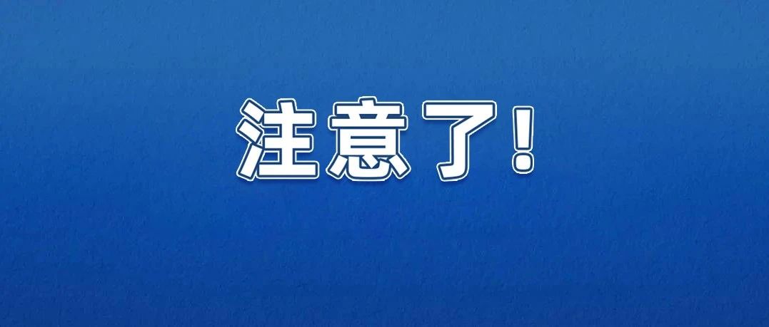 百家乐平台发布通告！事关柴油安全许可→